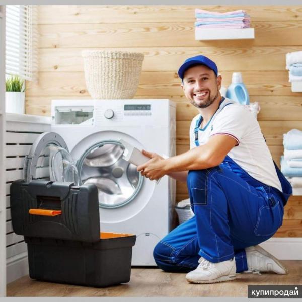 Денис:  Ремонт стиральных машин и посудомоечных машин