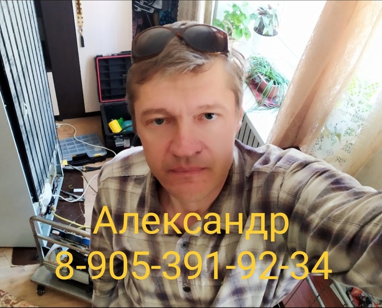 💥Частник💥Ремонт холодильника или морозильника бытового.