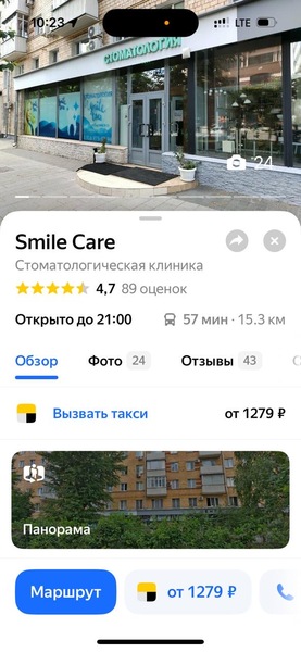 Стоматологу предлагаем работу на условиях аренды посменно