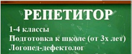 Начальная школа ульяновск