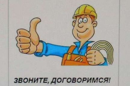 Бригада построит дом из газобетона