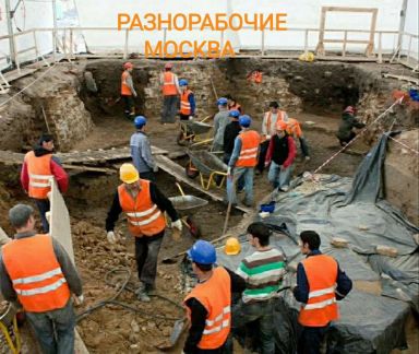 Бригада которая построит дом