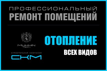 Построить дом в каменске шахтинском