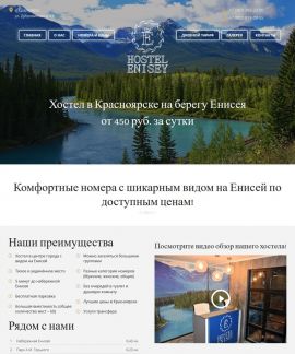 Создание продающих сайтов красноярск инструкция создание сайтов на joomla