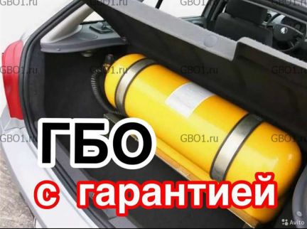 гбо реклама. газ оборудование 2 поколения метан. газовое оборудование амтел на автомобиль. гбо на такси. установка гбо визитка.