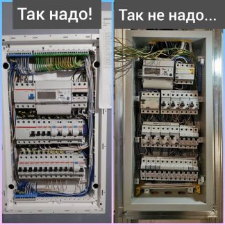 электрик в усолье сибирском телефон. магазин электротоваров электромастер,. электрик усолье сибирское. электрик в усолье сибирском телефон. электромастер щёлково.