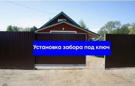 Погода воротнее самарской. СНТ корпуса Лосино-Петровский. Михайловка 25 участок. Частный дом в Михайловке. Г Лосино-Петровский СНТ Биокосмос.