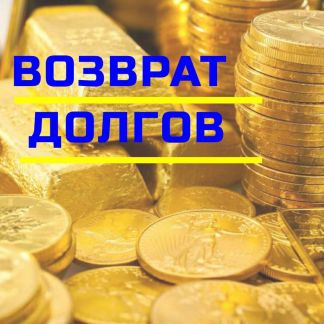 Возврат спб. Карта желаний богатство. Банк санкт петербург карта кэшбэк. Возврат спб. С возвращением в питер.