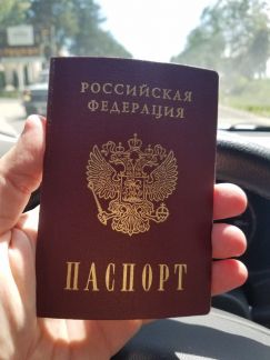 Фото На Паспорт Пятигорск