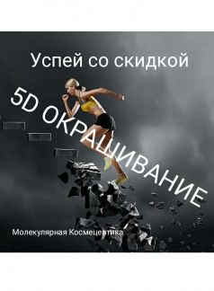 Лечение волос в ставрополе