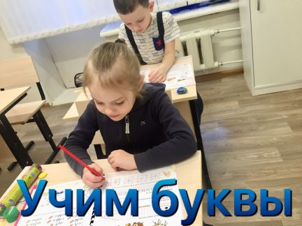 Дзержинск занятия для ребенка 4 года