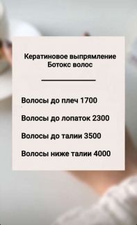 Где можно сдать волосы в шахты