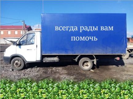 Ремонт грузовых авто таганрог