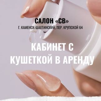 услуги в каменском