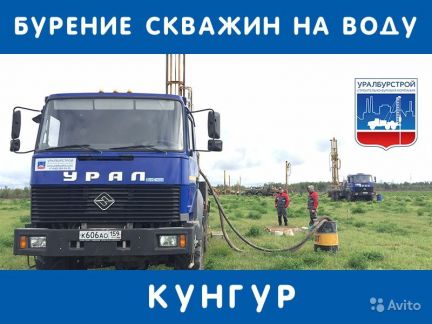 Построит дом в кунгуре