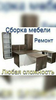 Перетяжка мебели в мончегорске