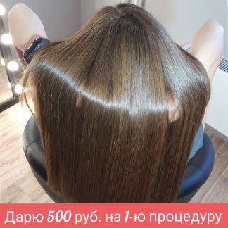 Лечение волос в новороссийске