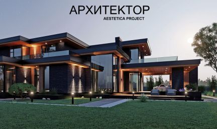 Требуются построить частный дом
