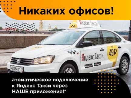 Такси воронеж телефон для заказа с мобильного