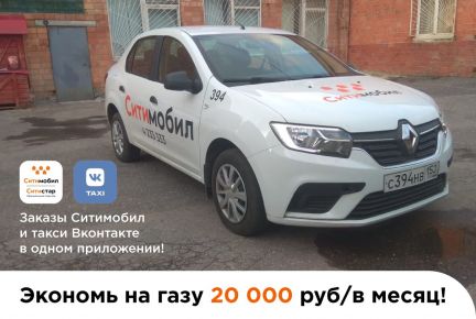 arenda avto uslugi nizhnij novgorod