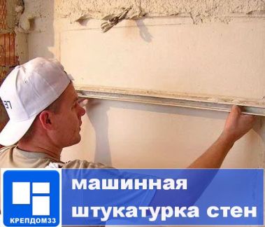 Ремонт в коврове