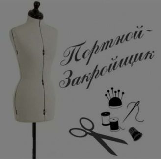 мини швейный цех. пошив одежды калининград. швейная легкая промышленность. оборудование для швейного цеха. швейное ателье.