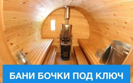 Бригада построит баню из бруса