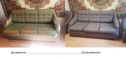 Перетяжка Мебели В Белгороде Цены И Фото