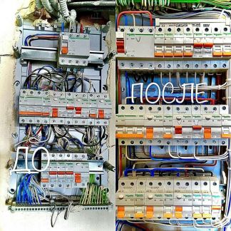 Работа электрика смоленск