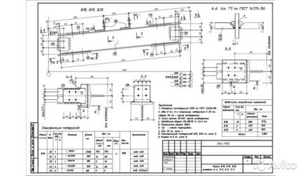 Рабочие чертежи металлических конструкций