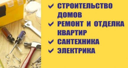 Построить баню для дачи омск