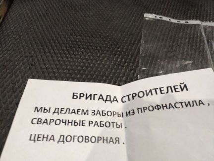 Кто хочет построить дом нижний новгород