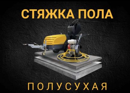 Построить дом в губкин