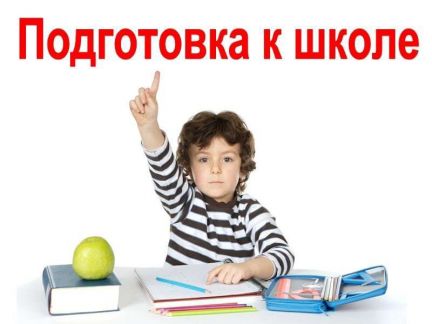 Логопед для ребенка 2 года череповец