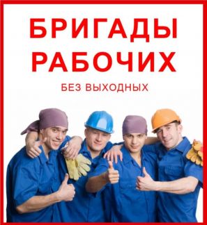 Дом построить бригада воронеж