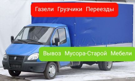 Город оренбург газель. Газель автомобильоренбупг. Газель термичка модель?. Работа со своей газелью в оренбурге. Газель бузулук оренбург.