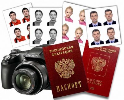 Фото На Паспорт Брянск Фокинский Район