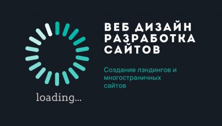 Создание сайтов петропавловск камчатский договор для создания дизайна сайта