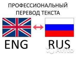 Контрольная работа: Русско-английский перевод текстов