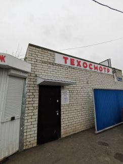 Диагностическая карта Воронеж / Автосервис / Услуги Воронеж