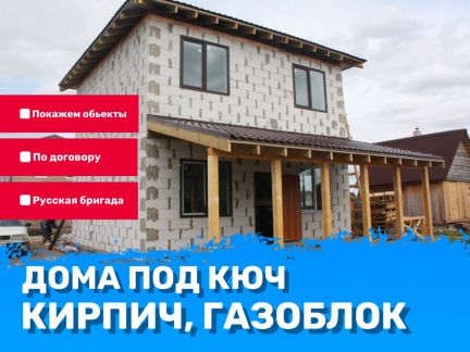 Ищу строителя построить баню