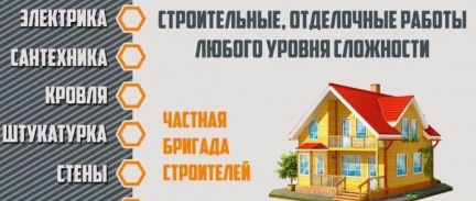 Построить баню для дачи омск