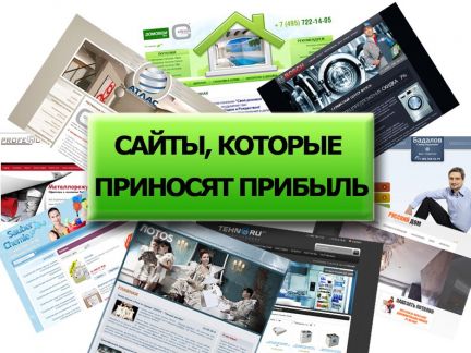 Сайты Магазинов Иркутска