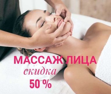 массаж петропавловск камчатский. йошкар-ола массажистка. боди массаж. урологический массаж. массажистки в камчатке.