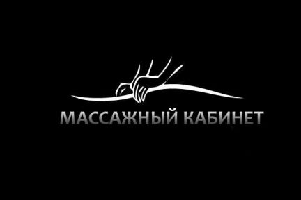 Массаж от целлюлита в воронеже