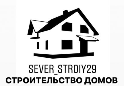 Как и где в северодвинске построить дом