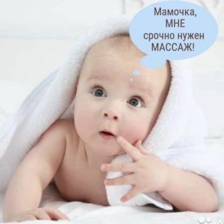 Массажист после перелома саратов на дому