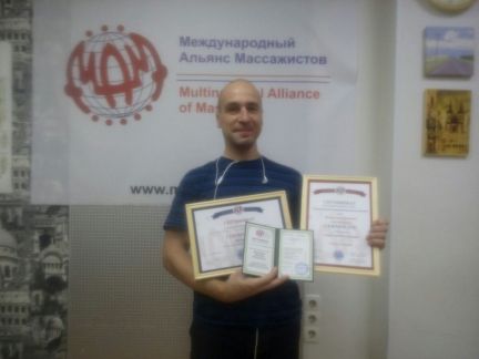 Массажист после перелома саратов на дому