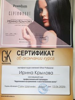 Кератиновое лечение волос во владимире