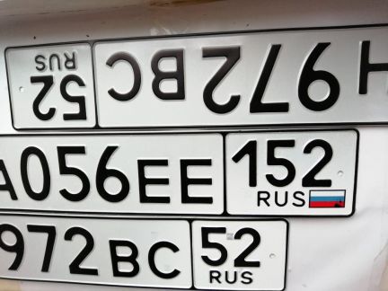 Зеленые европейские номера. Изготовление госномеров. Р644ом161. Р644ом161. Получить номера нижний новгород.